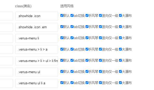 【海北】栏目瀑布